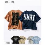 【新作登場】キッズ向けビッグシルエットTシャツ2枚組！カラーバリエーション豊富でコーディネートも楽々