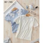 花レースが可愛い！女の子にぴったりのTシャツで姉妹コーデを楽しもう