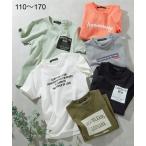 おしゃれで快適！キッズ向け半袖プリントTシャツ特集