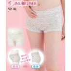 快適さを追求したマタニティショーツ！産前産後も大活躍