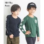 お洒落で快適なキッズTシャツ！選べる3色展開