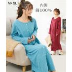 マタニティライフを彩る！おしゃれで快適なネグリジェ