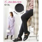 快適なマタニティ生活をサポート！犬印本舗のレギンスをご紹介