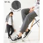 快適なマタニティライフをサポート！産前産後兼用ジョガーパンツ