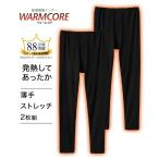 寒い季節にぴったり！子供のためのあったかレギンス