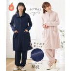 ママのためのあったかマタニティパジャマ！極厚裏シャギーで快適な夜を