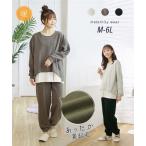 寒い季節も快適！おしゃれで機能的なマタニティルームウェア