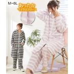 妊娠中でも快適に過ごせる！あったかマタニティパジャマの魅力