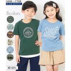 夏のおしゃれ必須！綿100％の快適プリントTシャツ登場