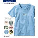 夏にぴったり！綿100%のゆったりプリントTシャツで快適コーデ