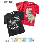 子供が喜ぶ！恐竜・カブト虫・電車柄のTシャツ2枚組
