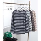 ママ向けの快適な授乳服：ニッセンのボートネック長袖ボーダーTシャツ