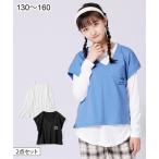 おしゃれキッズ必見！ミニ裏毛ベスト＆Tシャツの2点セットでレイヤードスタイルを楽しもう