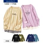 キッズのおしゃれをアップグレード！秋の重ね着風プリントTシャツ2枚組