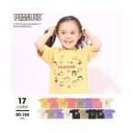 スヌーピー好き必見！BABYDOLLのキッズTシャツでおしゃれを楽しもう