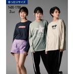 春秋にぴったり！綿100％のキッズTシャツ3枚組が登場