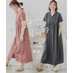 ママのための快適パジャマ！産前産後にぴったりのネグリジェ