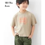 夏の定番！6柄から選べる綿100％キッズTシャツでコーデの幅が広がる