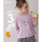 今シーズンの必見！キッズ向けプリントTシャツ3枚組のご紹介