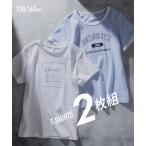 夏にピッタリ！キッズ用おしゃれTシャツ2枚組