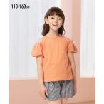 可愛さも快適さも叶える！選べるデザインのキッズTシャツ