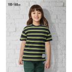 綿100％！キッズ用ボーダーTシャツでおしゃれを楽しもう