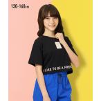 トレンド感満載！ショート丈Tシャツでおしゃれキッズに