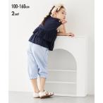 夏のおしゃれはこれで決まり！キッズ向け2点セットの魅力とは？