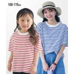 キッズが輝く！綿100％のボーダーTシャツでおしゃれ＆快適に