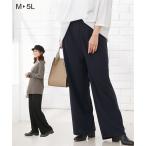 産前産後も快適＆おしゃれ！ニッセンのマタニティセミワイドパンツでママライフをもっと自由に