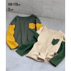 おしゃれで機能的なキッズ長袖Tシャツ2枚組！