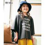 ふんわり可愛い！綿100％7分袖ビッグシルエットTシャツ【子供服】