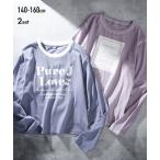 おしゃれでかわいい！女の子用キッズTシャツ2枚組セット