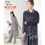 ママも赤ちゃんも快適！おしゃれなマタニティパジャマで特別な時間を