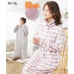 冬のマタニティライフを快適に！犬印本舗のあったかフリースパジャマ