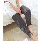 快適なマタニティライフを！産前産後兼用パンツの魅力