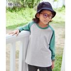 おしゃれで快適！綿100％ラグランロングTシャツ