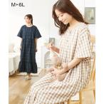 マタニティパジャマで快適なマタニティライフを！授乳服としても使えるおすすめアイテム