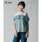 夏のキッズファッションに最適！ポコポコ生地のオフショルTシャツ