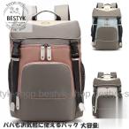 忙しいママのための高機能マザーズバッグ！