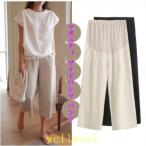 マタニティ時期を彩る！快適なワイドパンツのご紹介