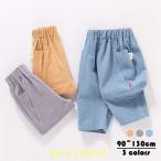 夏のおしゃれはこれで決まり！韓国風子供用パンツ特集