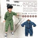 おしゃれで快適！デニム素材の子供服オールインワンロンパース