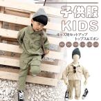 子供服の新定番！柔らかさとおしゃれを両立したセットアップ