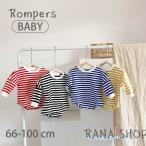 可愛さと機能性を兼ね備えたボーダーロンパースで赤ちゃんの毎日を彩ろう！