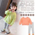 おしゃれで快適！セットアップパンツセットで子供の毎日をもっと楽しく