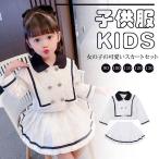 おしゃれな子供服！入学式にぴったりのフォーマルスーツ特集