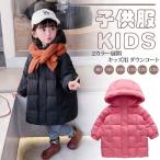 寒い冬にぴったり！女の子向けダウンコートの魅力