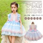 華やかで可愛らしい！女の子向けチュールドレスの魅力