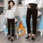 快適でスタイリッシュ！裏起毛マタニティパンツの魅力